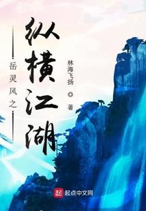仙域苍穹记