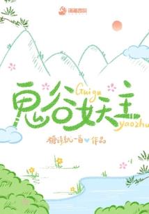 六道星辰轮回
