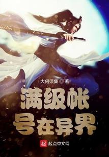 网游之创世剑神
