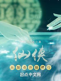 王道之谁主浮沉