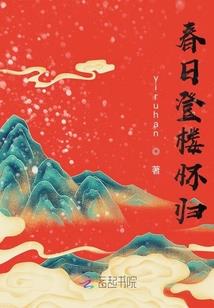 九重天之界主