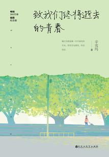 梁秦相悦