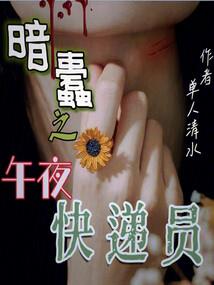 血灵异族