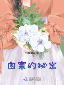 盖世领主