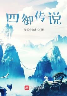 校园中的玛丽苏