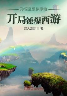 驭灵风云