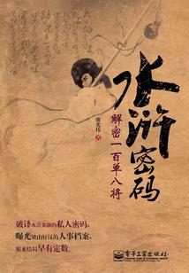 成也萧荷,败也萧荷