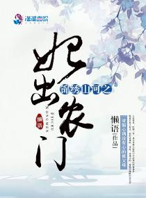 宠嫡