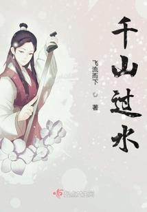 幻想的赛瑞斯之旅