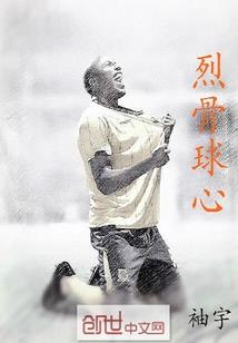 星际工坊主