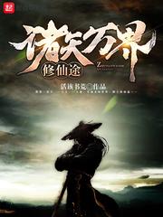 百鸟争鸣