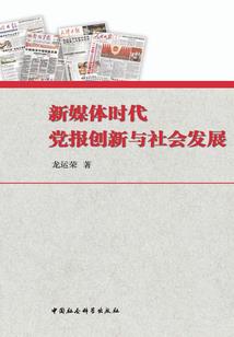校园里的后宫