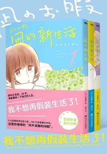 青龙轩辕剑