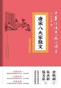维度的残骸