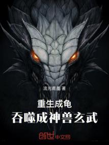 13号恶灵医院