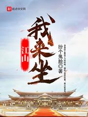 天途逆武