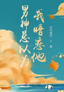 黑貂之路的秘密