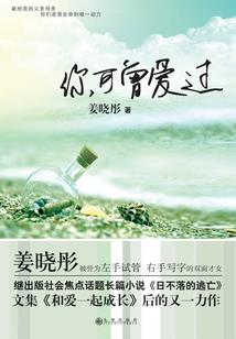 冰与火的冒险日志