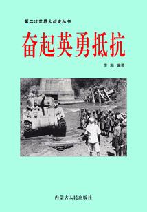 出炼狱