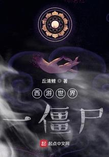 武界上神