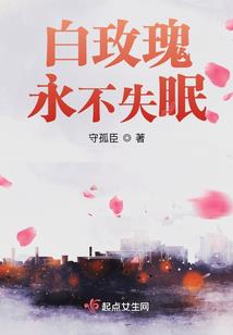 教室禁忌