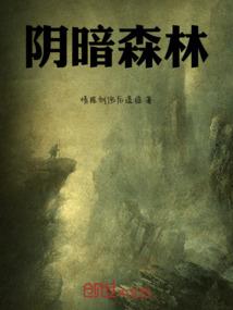 大荔的爱情小扎