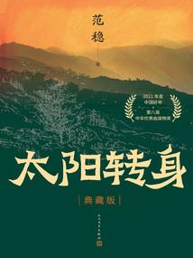 蝶雨泪下
