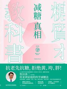 娇妻好香：猎户猛夫，扑不够