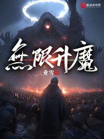 侠路漫漫之少年梦