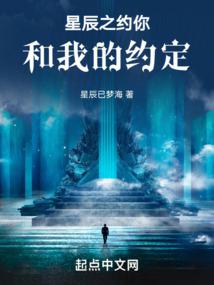 帝临千古