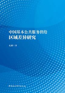 梦入五行世界