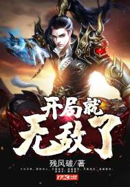 红尘落殇