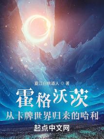 山海藏经录