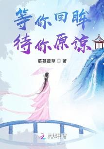禁域传说之血色记忆