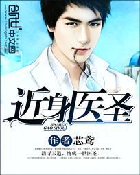 重生之冷酷少爷邪魅女