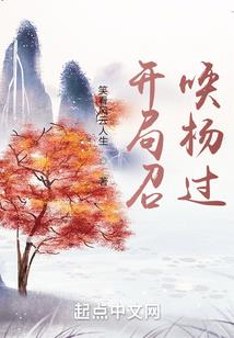 奥特曼：我是斯菲亚