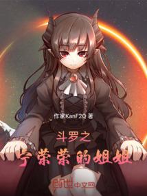 酱油女配之倾世妖君