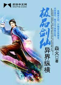 重生之媚情