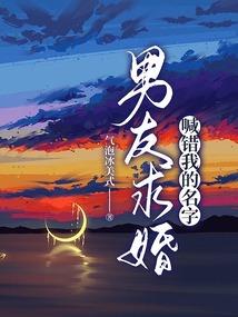 那片星空下
