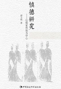 万魇之王