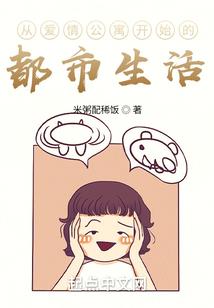 五代逆天