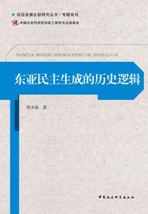 九尾白狐传之前世今生