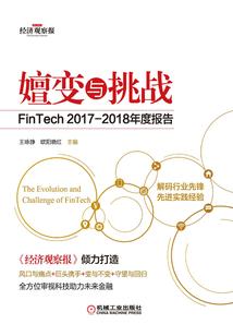 吸血鬼殿下的血色蔷薇