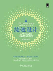 疯一样的青春