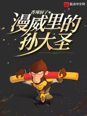 武极天澜