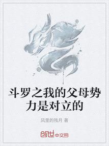 幻想乡的世界