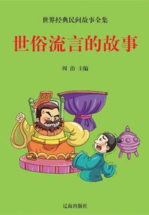 也许你能知道我爱你