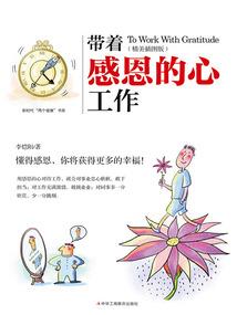 网恋对象