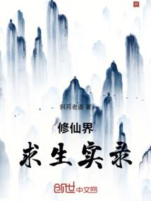 噬道魔君