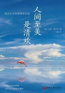 我想看清你的脸